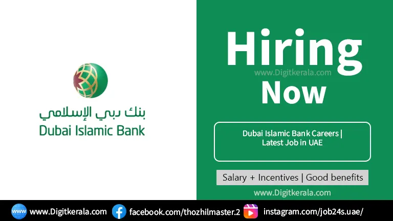 Dubai Islamic Bank Careers | Latest Job in UAE 2024