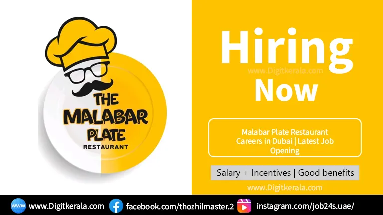 Malabar Plate Restaurant Careers in Dubai | Latest Job Opening 2024